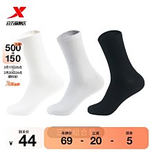 特步運動襪子5雙裝夏季男襪中筒襪透氣跑步襪籃球襪棉襪長襪短襪超夯 精品 歷史價格詳細信息