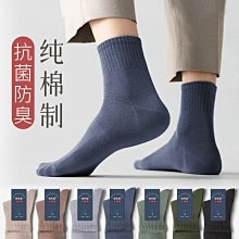 襪子女中筒襪春秋款純棉抗菌防臭吸汗網眼薄款春夏季女士中筒長襪 歷史價格詳細信息