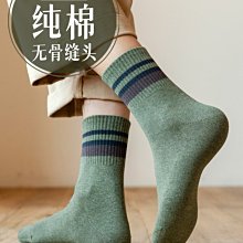 中筒襪子男士春秋款純棉吸汗防臭透氣全棉日系秋冬長筒加厚條紋襪 歷史價格詳細信息