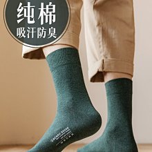 襪子女中筒襪秋冬季純棉防臭無骨襪黑白色運動長筒襪ins潮款 歷史價格詳細信息