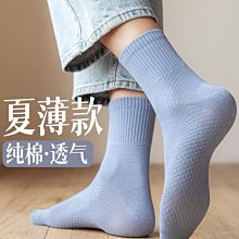 襪子男中筒長襪春秋薄款運動吸汗透氣防臭男士夏季高幫籃球運動襪超夯 精品 歷史價格詳細信息