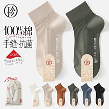 夏季100片拉拉褲超薄透氣慕幫寶嬰兒紙尿褲M男女XL乾爽舒適尿不濕 歷史價格詳細信息