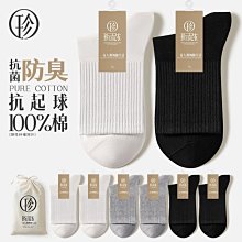 襪子男士純棉長襪春夏中筒吸汗防臭黑色男士襪子夏季透氣薄款短襪超夯 精品 歷史價格詳細信息