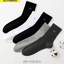 襪子女中筒襪春秋款純棉抗菌防臭吸汗網眼薄款春夏季女士中筒長襪 歷史價格詳細信息