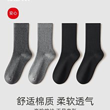 襪子男中筒春夏休閑襪運動籃球襪商務地攤襪短襪廠家直銷一件代發 歷史價格詳細信息