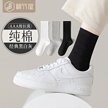 【】春夏長襪 棉襪 黑白色堆堆襪 日系素色襪子 愛心蝴蝶結 蘿莉塔 女生襪子 中筒襪 學院風 甜美少女襪 ins潮襪-我們這一家 歷史價格詳細信息