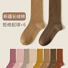 黑白襪子女士無骨運動短襪船襪春秋款夏季純棉中筒夏天隱形襪諸暨超夯 精品 歷史價格詳細信息