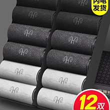 恒源祥襪子男士純棉抗菌中筒襪夏季薄款網眼透氣長襪全棉防臭長筒現貨 正品 促銷 歷史價格詳細信息