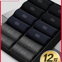 恒源祥襪子男士純棉抗菌中筒襪夏季薄款網眼透氣長襪全棉防臭長筒現貨 正品 促銷 歷史價格詳細信息