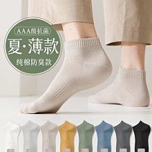 正品細線100%純山羊絨手編機織貂絨羊毛線中細線特價寶寶線 歷史價格詳細信息