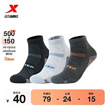 特步運動襪子5雙裝夏季男襪中筒襪透氣跑步襪籃球襪棉襪長襪短襪超夯 精品 歷史價格詳細信息