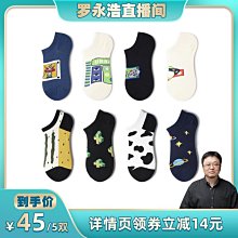 【羅永浩專享】空頂帽大帽簷uv空頂防曬帽女夏季遮陽帽遮臉太陽帽 歷史價格詳細信息