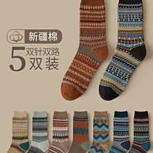 民族風薄款男士禮拜帽棉線針織深口瓜皮帽穆斯林男士透氣網眼小帽 歷史價格詳細信息