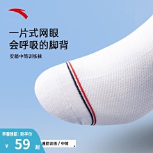 安多精品女童純棉免洗褲 歷史價格詳細信息