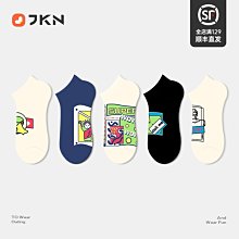 襪子 短襪 十字架短襪 男女適用 歷史價格詳細信息