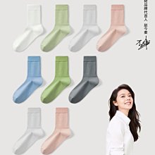 有棵樹C級情侶襪子女士可愛純棉防臭抗菌不掉跟船襪子男夏季短襪超夯 精品 歷史價格詳細信息