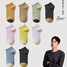 有棵樹C級情侶襪子女士可愛純棉防臭抗菌不掉跟船襪子男夏季短襪超夯 精品 歷史價格詳細信息