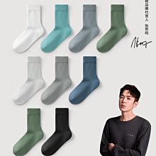 襪子男士中筒襪純棉透氣長襪男生籃球襪INS黑白色長筒襪吸汗防臭 歷史價格詳細信息