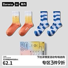 蕉內320Go兒童手套半指翻蓋半邊絨保暖秋冬女童學生男孩觸屏手套 歷史價格詳細信息