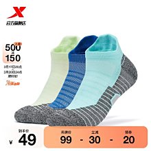 特步運動襪子5雙裝夏季男襪中筒襪透氣跑步襪籃球襪棉襪長襪短襪超夯 精品 歷史價格詳細信息