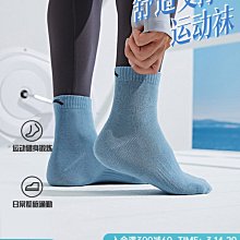 3雙裝籃球襪子男中長筒專業運動襪吸汗透氣加厚毛巾底防臭精英襪現貨 正品 促銷 歷史價格詳細信息