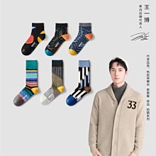 王一博同款項鍊方塊原宿吊墜鎖骨鏈t恤潮流夏天百搭飾品男中性風 歷史價格詳細信息