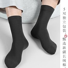 春秋冬季男女100%純羊毛高筒總統帽英倫復古高頂魔術師禮帽子 歷史價格詳細信息