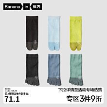 蕉內320Go兒童手套半指翻蓋半邊絨保暖秋冬女童學生男孩觸屏手套 歷史價格詳細信息