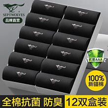 黑色男士襪子中筒襪100%純棉春秋雙針全棉防臭諸暨秋冬季男襪長襪 歷史價格詳細信息