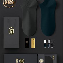 男士抗菌防臭禮盒襪7天穿不臭的襪子男襪精梳棉商務按摩底防臭襪 歷史價格詳細信息