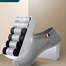 HKU防臭襪男士棉襪春夏季除臭襪中筒男襪透氣吸汗抗菌襪子男長襪現貨 正品 促銷 歷史價格詳細信息