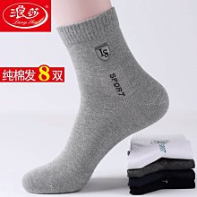 浪莎襪子男士純棉防臭吸汗透氣春秋薄中筒黑色長襪四季款男款棉襪-促銷 歷史價格詳細信息