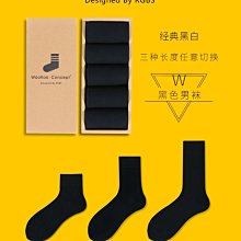 WooKoo襪子男中筒秋冬款二條槓復古休閒運動襪籃球襪吸汗高棉長襪 歷史價格詳細信息