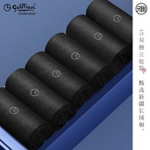 襪子男士船襪非純棉夏季薄款防臭吸汗黑白短中筒春秋低幫運動男生超夯 精品 歷史價格詳細信息