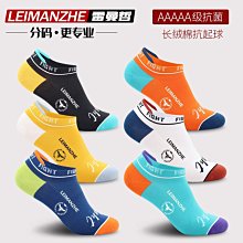 夏季薄款運動襪男士短襪透氣吸汗防臭夏天男襪子中筒襪女白色棉襪 歷史價格詳細信息