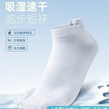 安踏籃球男子比賽標準7號實戰訓練球復古棕色經典PU籃球192351702 歷史價格詳細信息