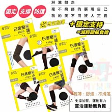 【蒂巴蕾Deparee】BURNer燃燒系唐辛子纖腰按摩塑腰 歷史價格詳細信息