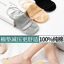 高跟鞋襪子女夏天薄款冰絲襪吊帶防滑不掉跟船襪涼鞋淺口隱形女襪明姬SXY88095 歷史價格詳細信息