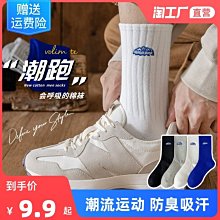 襪子女春夏薄款長襪子ins潮日系卡通學生百搭透氣黑白小熊中筒襪#促銷 #現貨 #可開發票# 歷史價格詳細信息