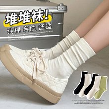 襪子女春夏薄款長襪子ins潮日系卡通學生百搭透氣黑白小熊中筒襪#促銷 #現貨 #可開發票# 歷史價格詳細信息