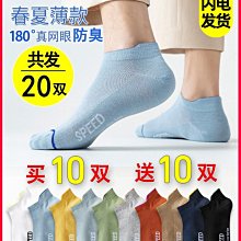 人襪子男士純棉男生全棉防臭吸汗黑色長襪中筒襪秋冬款運動棉襪 歷史價格詳細信息