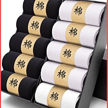 襪子 男士商務點點襪 長襪 中筒襪 螢光色 氣墊襪 純棉 毛巾襪 【FSM011】收納女王 歷史價格詳細信息