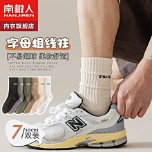 襪子男士中筒純棉男生長筒中幫長襪白色春夏款運動夏季潮流籃球襪 歷史價格詳細信息