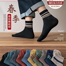 諸暨襪子男士純棉短襪春秋款全棉運動船襪夏季薄款男生防臭中筒襪超夯 精品 歷史價格詳細信息