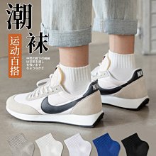 諸暨襪子男士短襪純棉夏季薄款防臭吸汗全棉男生籃球運動船襪潮現貨 正品 促銷 歷史價格詳細信息