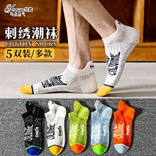 現貨個性青年運動短褲U囊棉質男士平角褲純色中腰透氣四角褲廠家直銷【三條起出貨】 歷史價格詳細信息