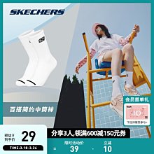 +Skechers斯凱奇男子舒適運動休閑鞋複古時尚低幫板鞋皮靣小白鞋 歷史價格詳細信息