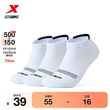 特步運動襪子5雙裝夏季男襪中筒襪透氣跑步襪籃球襪棉襪長襪短襪超夯 精品 歷史價格詳細信息