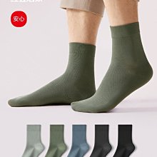 五雙裝男士運動款吸汗短筒襪子棉隱形船襪低幫淺口男襪透氣短襪6 歷史價格詳細信息