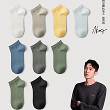 襪子男短襪夏季薄款純棉防臭吸汗ins潮百搭運動船襪夏天白色襪子~特價 歷史價格詳細信息